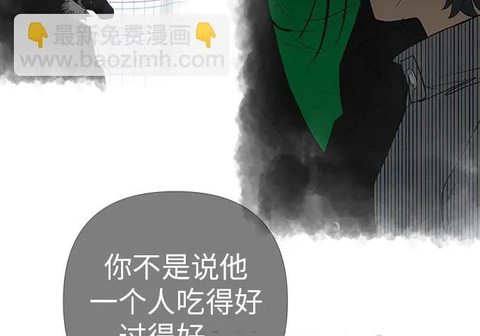[第79话] 上学时间 第239页