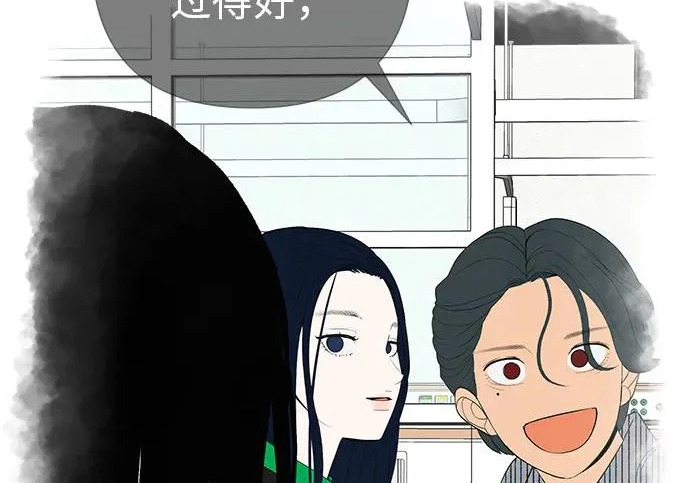 [第79话] 上学时间 第240页
