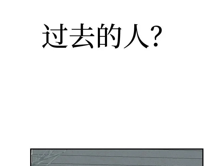 [第79话] 上学时间 第249页
