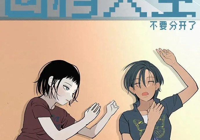 [第79话] 上学时间 第298页