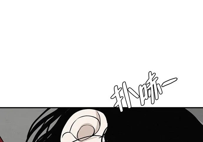 [第79话] 上学时间 第304页