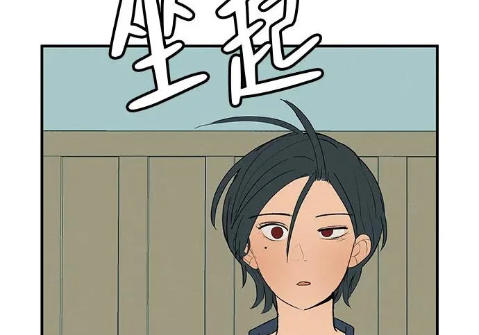[第79话] 上学时间 第307页
