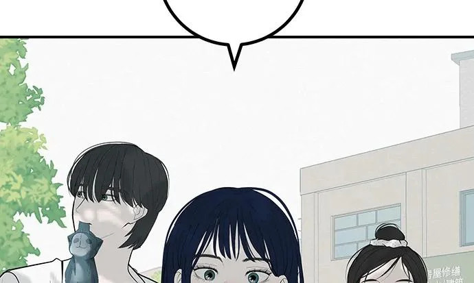 [第79话] 上学时间 第313页