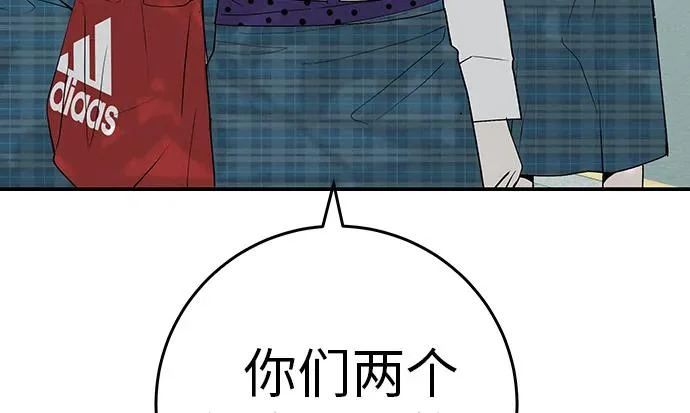 [第79话] 上学时间 第315页