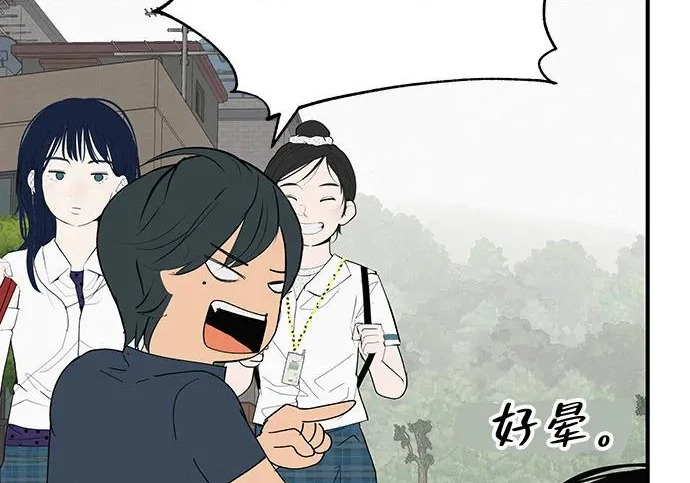 [第79话] 上学时间 第318页