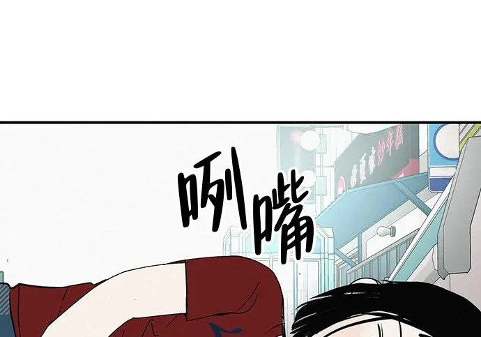 [第79话] 上学时间 第321页