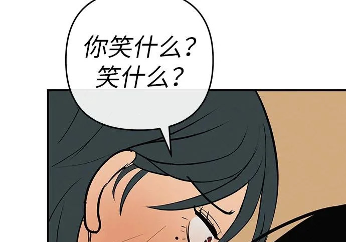 [第79话] 上学时间 第326页