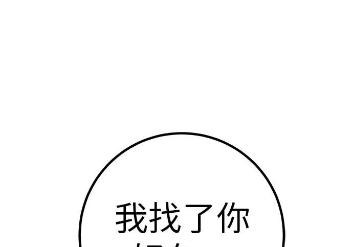 [第79话] 上学时间 第337页