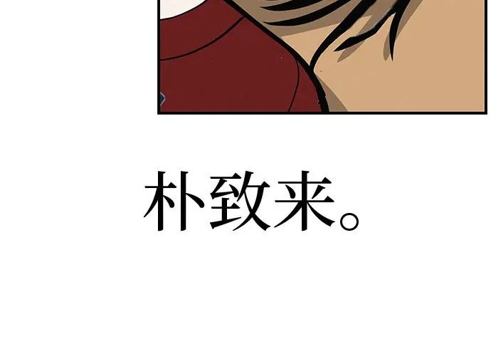[第79话] 上学时间 第351页
