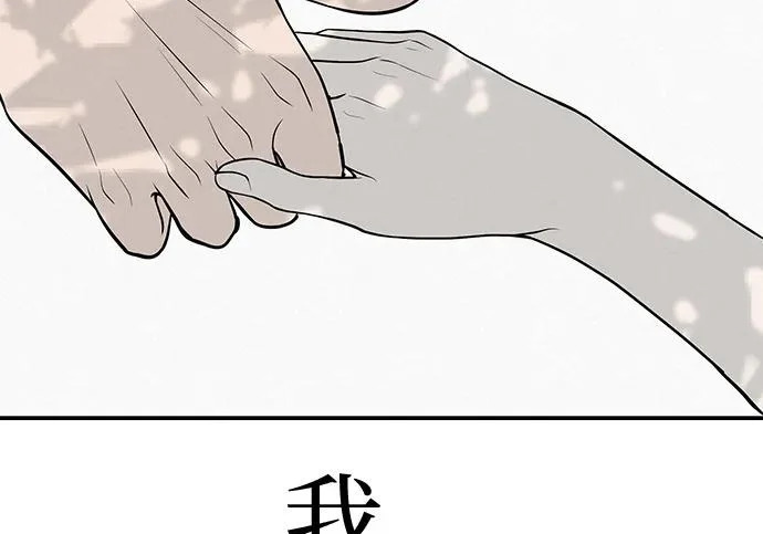 [第79话] 上学时间 第353页