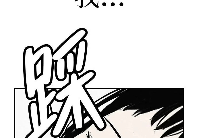 [第79话] 上学时间 第354页