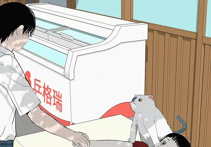 [第79话] 上学时间 第358页