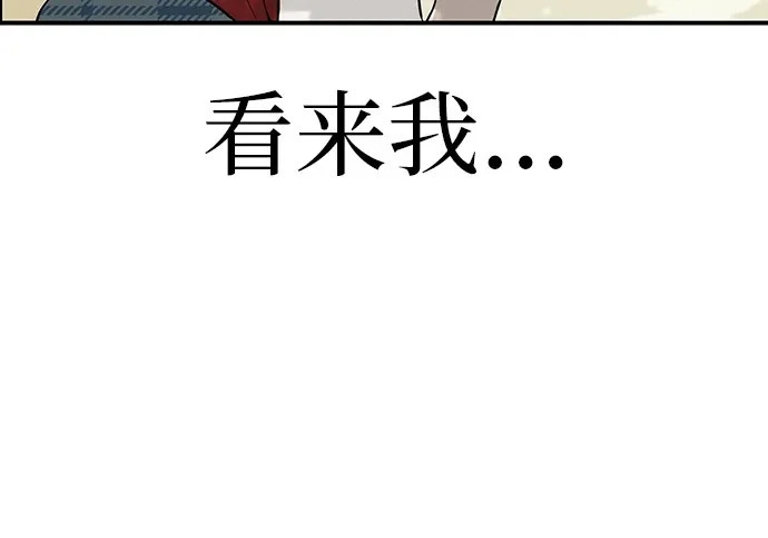 [第79话] 上学时间 第369页