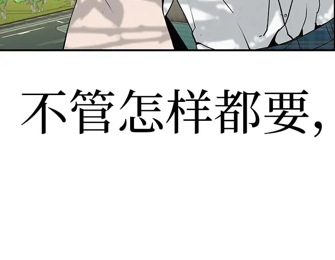 [第79话] 上学时间 第372页