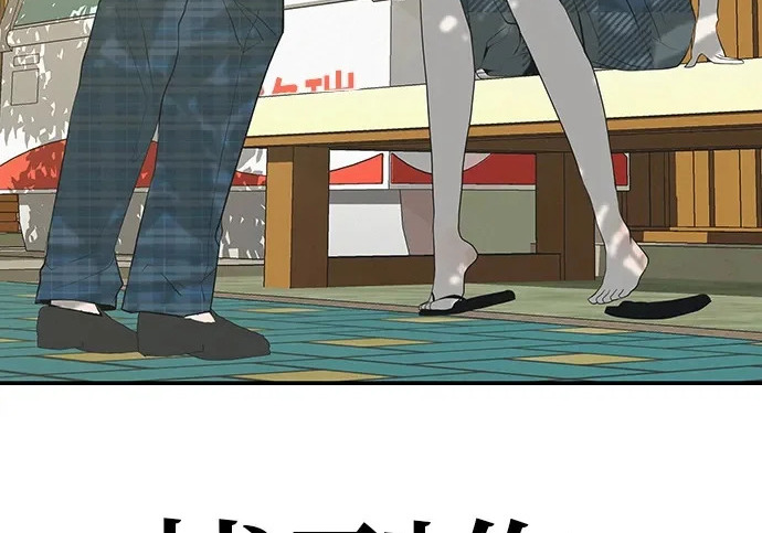 [第79话] 上学时间 第375页