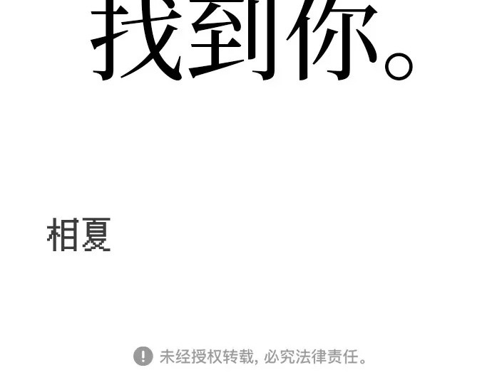 [第79话] 上学时间 第376页