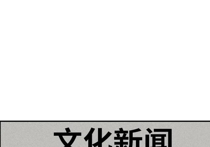 [第80话] 正因并非总能如愿以偿 第2页