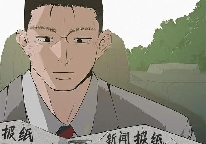 [第80话] 正因并非总能如愿以偿 第18页