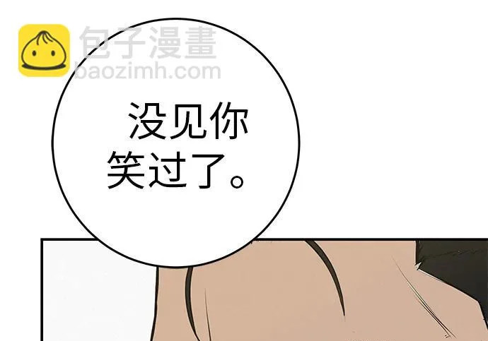 [第80话] 正因并非总能如愿以偿 第25页