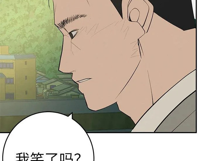 [第80话] 正因并非总能如愿以偿 第28页
