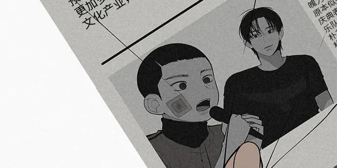 [第80话] 正因并非总能如愿以偿 第44页