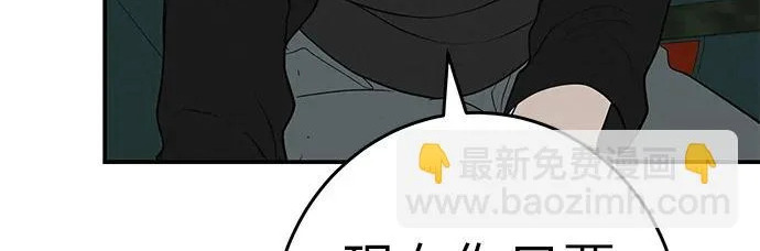 [第80话] 正因并非总能如愿以偿 第72页