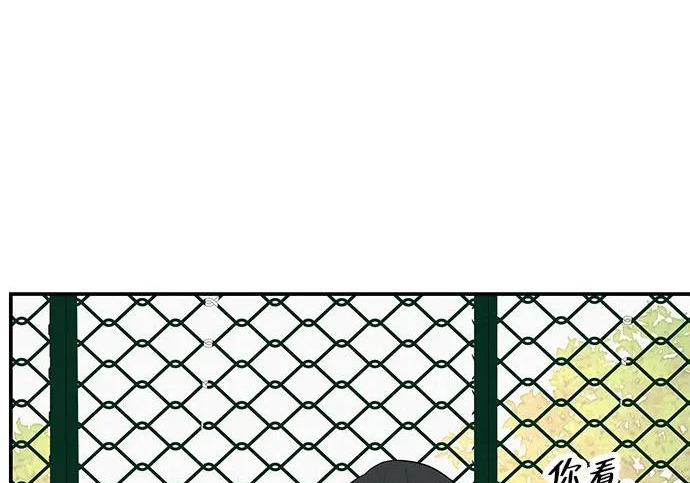 [第80话] 正因并非总能如愿以偿 第90页