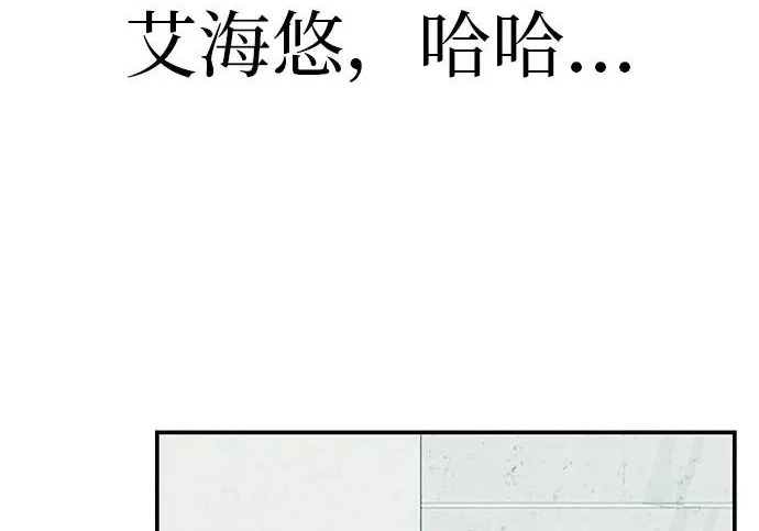 [第80话] 正因并非总能如愿以偿 第106页
