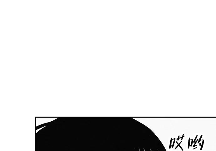 [第80话] 正因并非总能如愿以偿 第117页