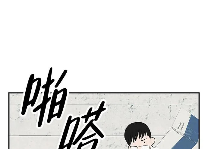 [第80话] 正因并非总能如愿以偿 第124页