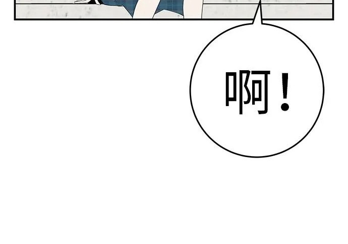 [第80话] 正因并非总能如愿以偿 第126页