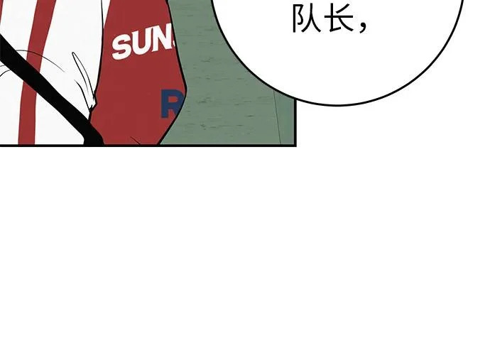 [第80话] 正因并非总能如愿以偿 第129页