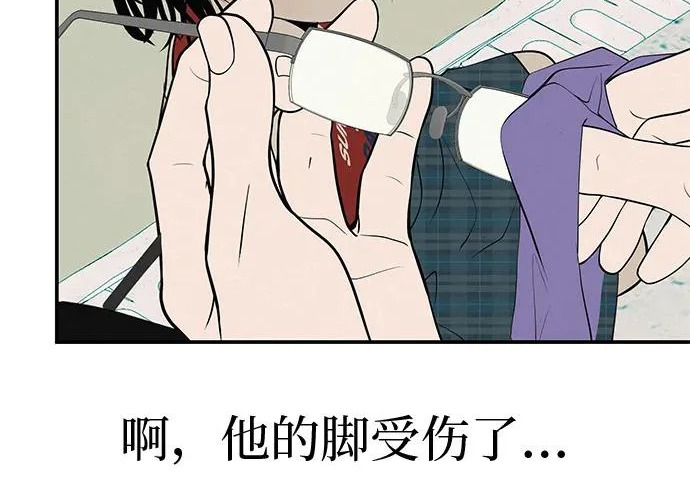 [第80话] 正因并非总能如愿以偿 第142页