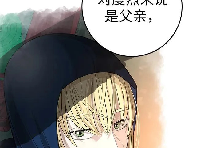 [第80话] 正因并非总能如愿以偿 第149页