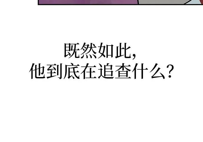 [第80话] 正因并非总能如愿以偿 第164页