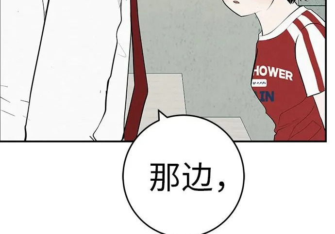 [第80话] 正因并非总能如愿以偿 第168页