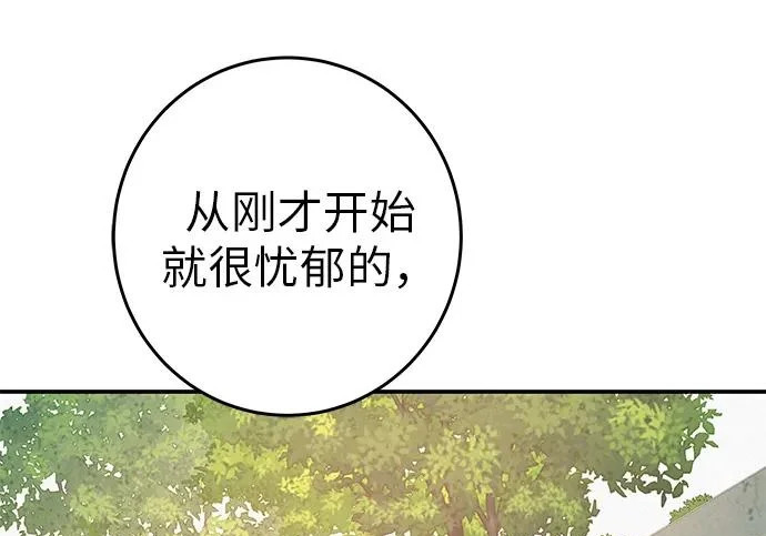 [第80话] 正因并非总能如愿以偿 第170页