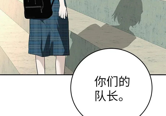 [第80话] 正因并非总能如愿以偿 第172页
