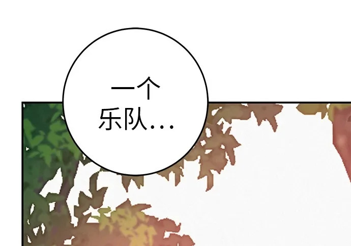 [第80话] 正因并非总能如愿以偿 第174页