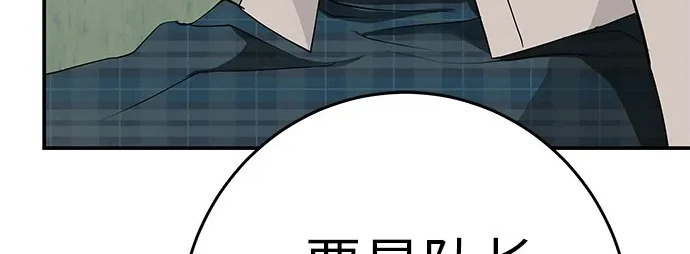 [第80话] 正因并非总能如愿以偿 第177页
