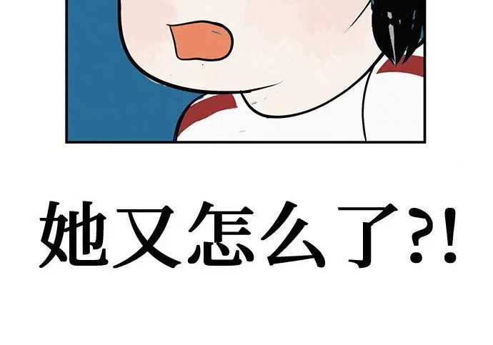 [第80话] 正因并非总能如愿以偿 第180页