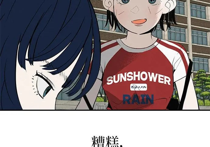 [第80话] 正因并非总能如愿以偿 第189页