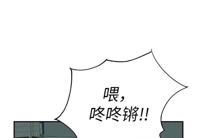[第80话] 正因并非总能如愿以偿 第219页