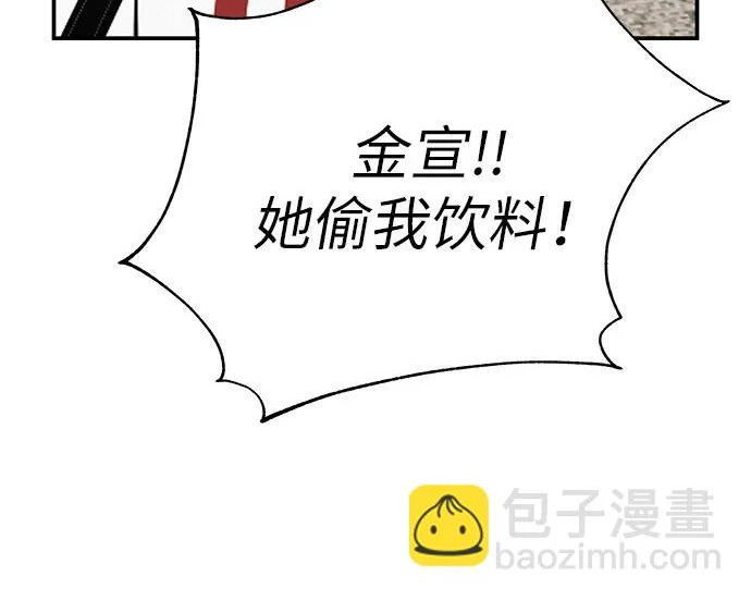 [第80话] 正因并非总能如愿以偿 第222页