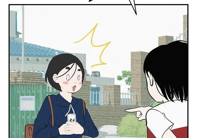 [第80话] 正因并非总能如愿以偿 第231页