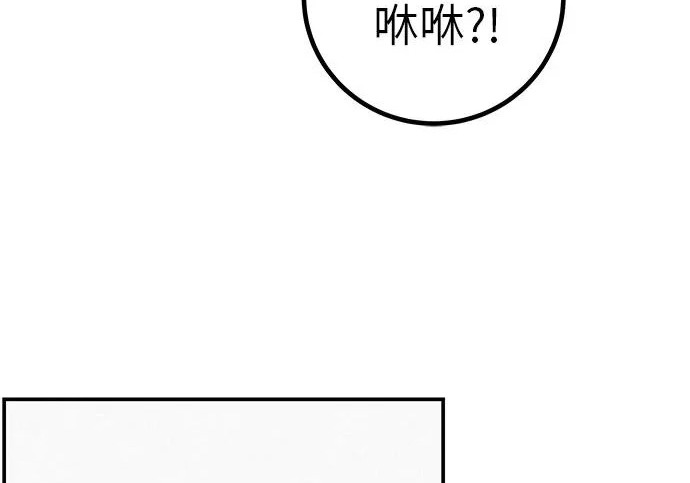 [第80话] 正因并非总能如愿以偿 第236页