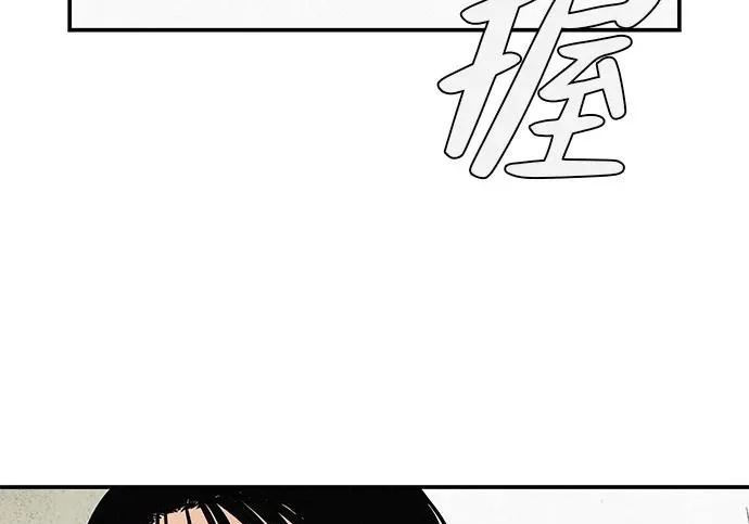 [第80话] 正因并非总能如愿以偿 第253页