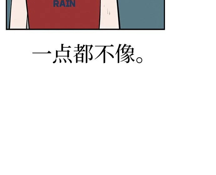 [第80话] 正因并非总能如愿以偿 第261页