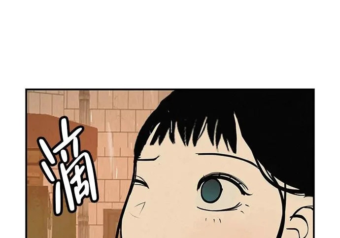 [第80话] 正因并非总能如愿以偿 第267页