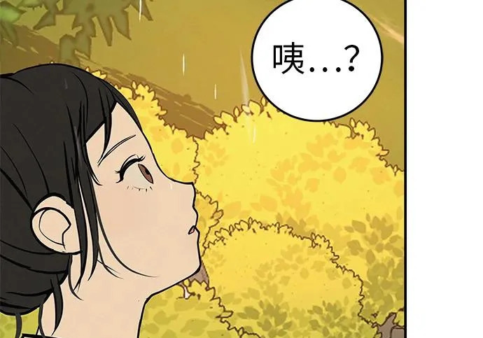 [第80话] 正因并非总能如愿以偿 第270页